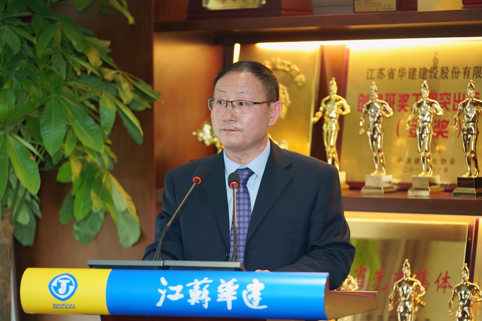 胡总讲话.jpg 胡总讲话.jpg