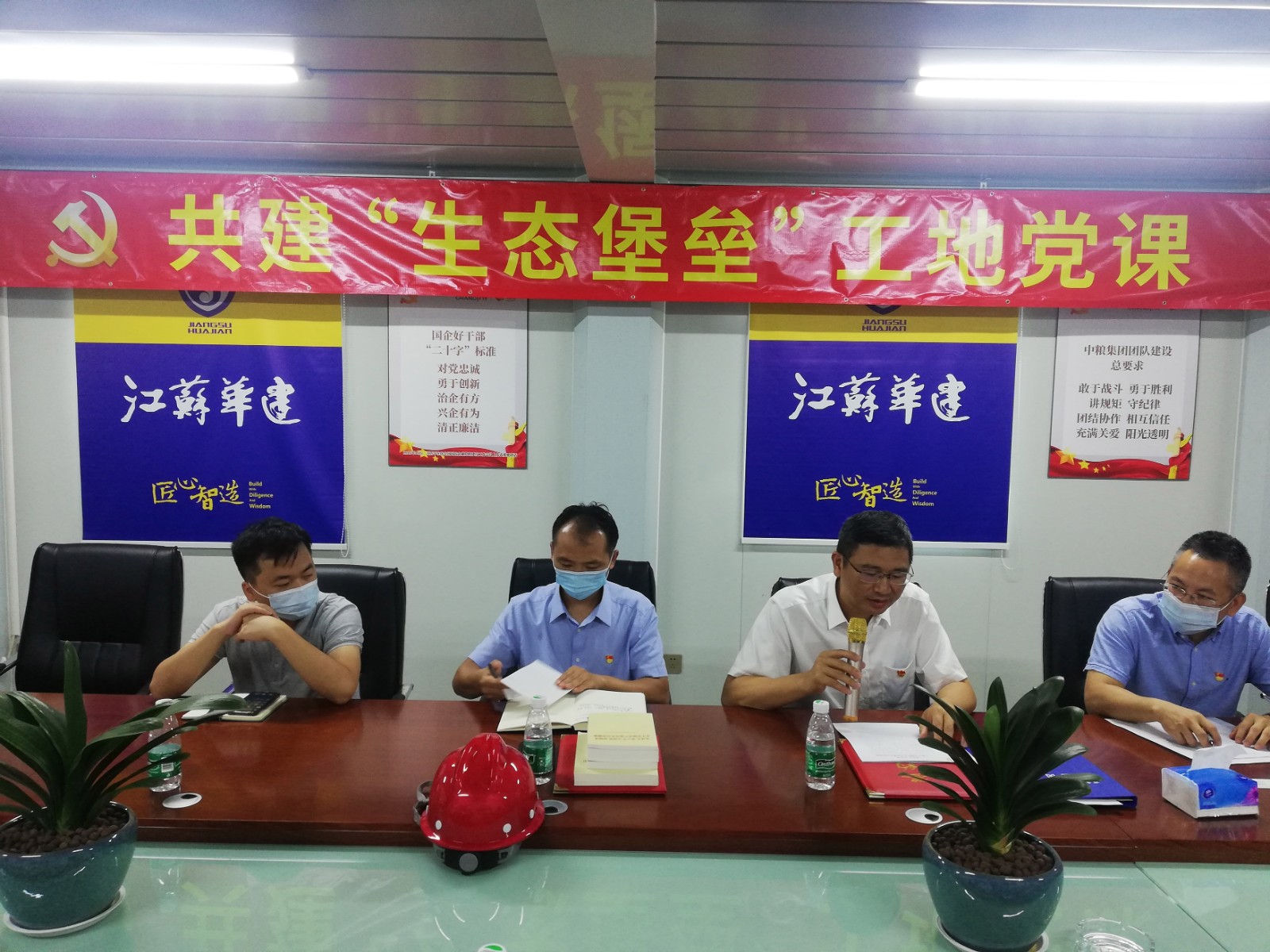 生态党建3.jpg 生态党建3.jpg