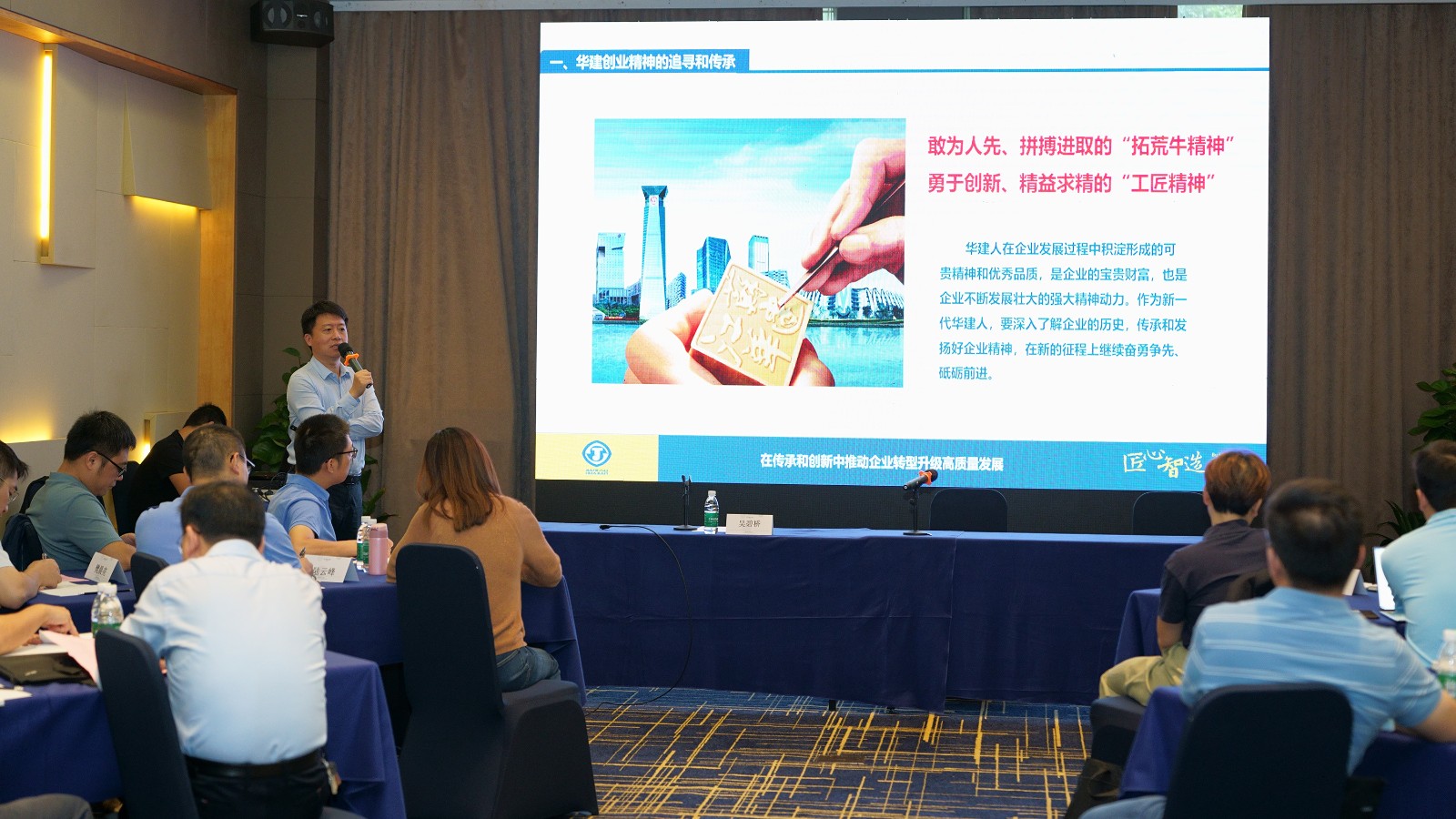 3、吴碧桥讲座.jpg 3、吴碧桥讲座.jpg