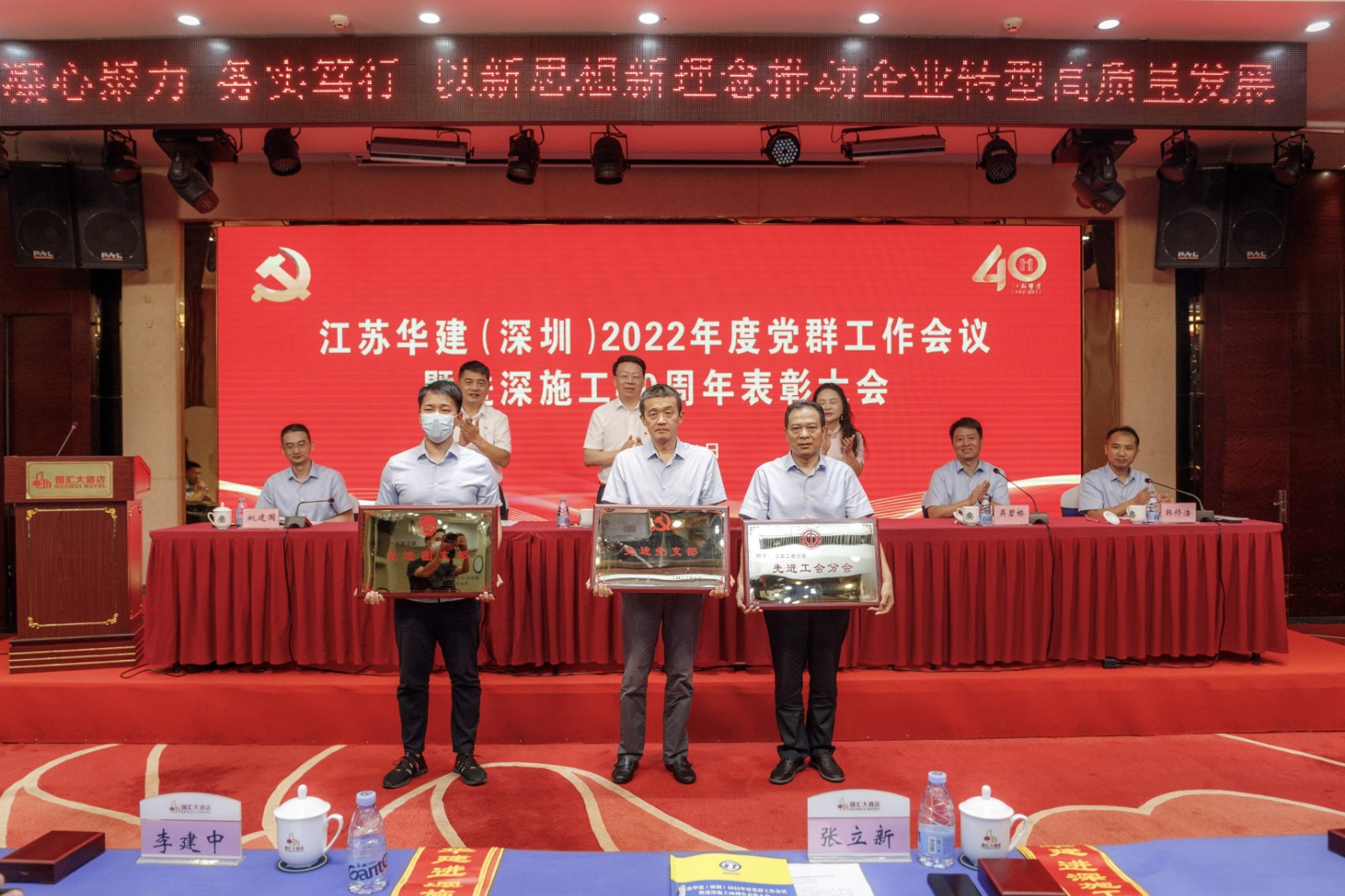 12先进团体-A49I5898.jpg 12先进团体-A49I5898.jpg